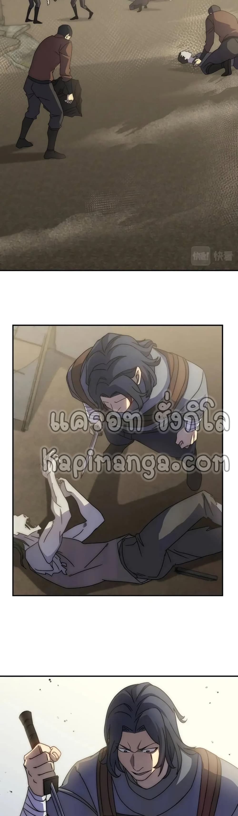 Thief of the Desert ตอนที่ 33 (9)